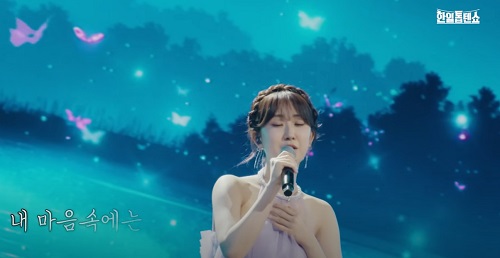 암연 - 전유진
