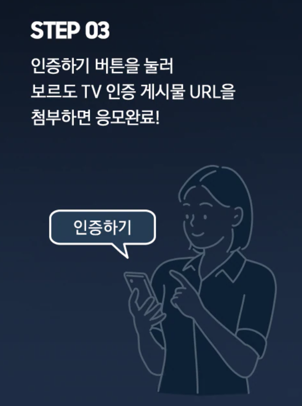 ์ผ์ฑTV ๋ฐ๊ฟ๋ณด์ ์ด๋ฒคํธ