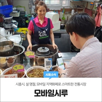 2025 추경 지역화폐 25만원 지원금&amp;#44; 내 지갑에 바로 들어오는 꿀팁 총정리!