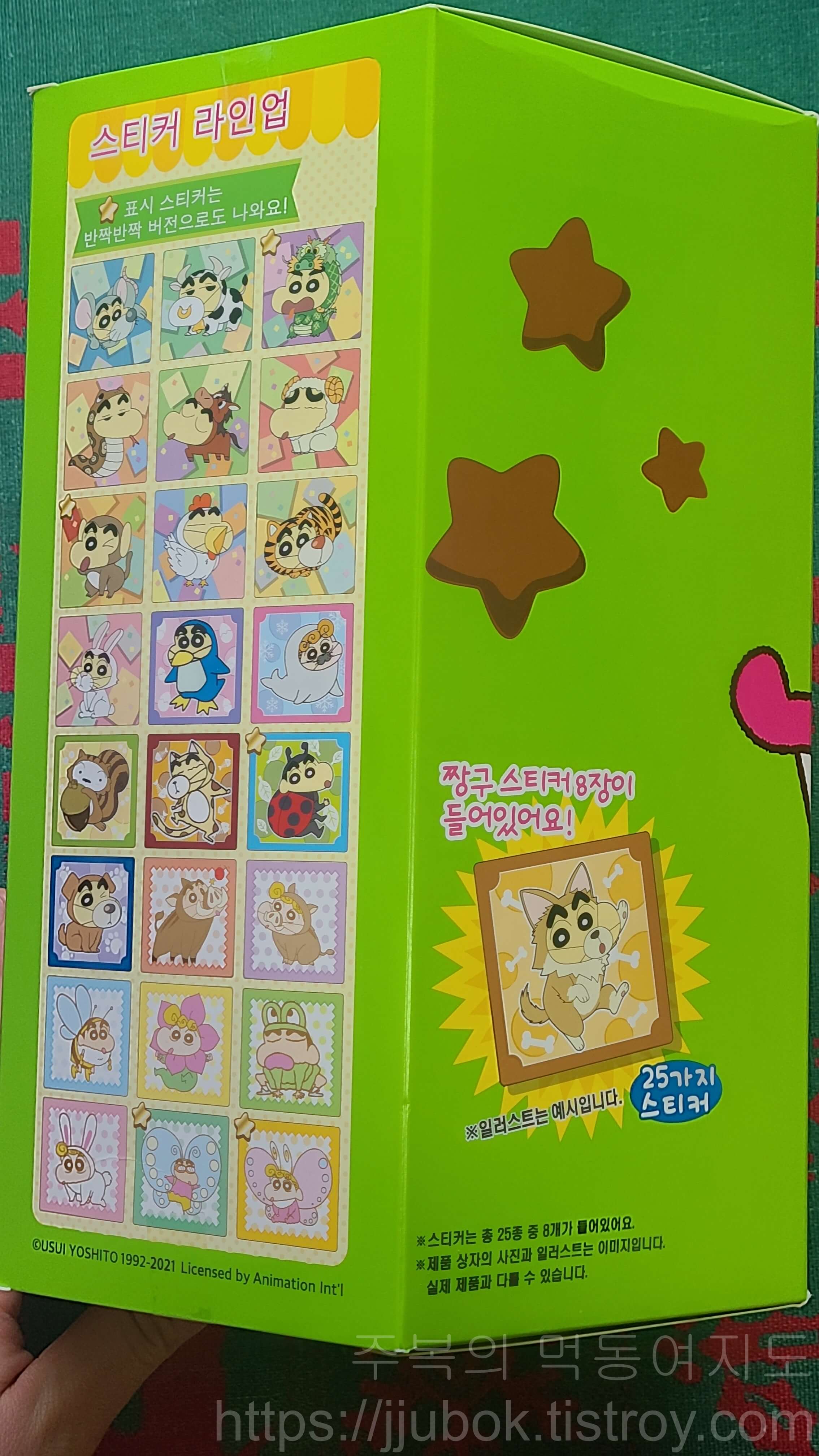 점보-초코비-스티커-라인업