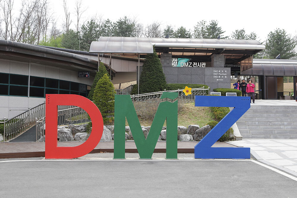 서울 근교 여행 DMZ 투어&amp;#44; 땅굴부터 전망대까지 총정리