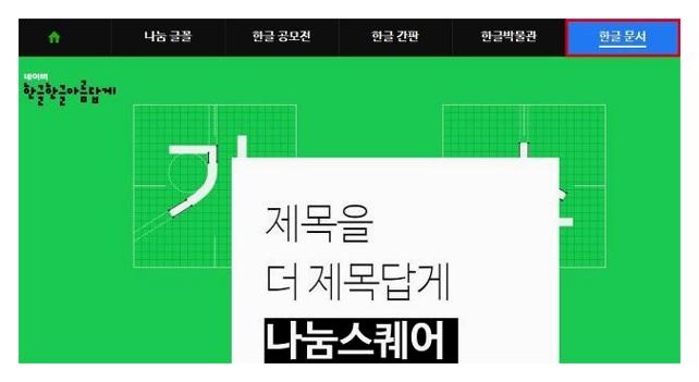 엑셀 거래명세표