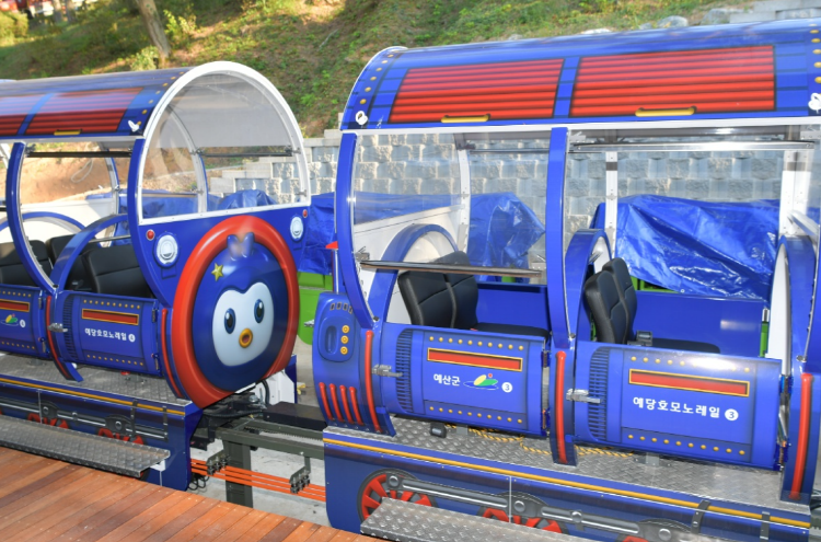 예당호 출렁다리