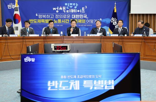 반도체특별법 주 52시간 근무 예외 총정리