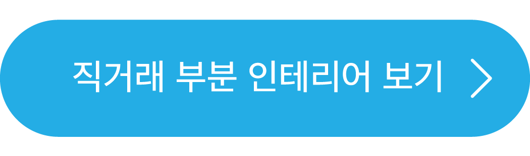 심플한인테리어