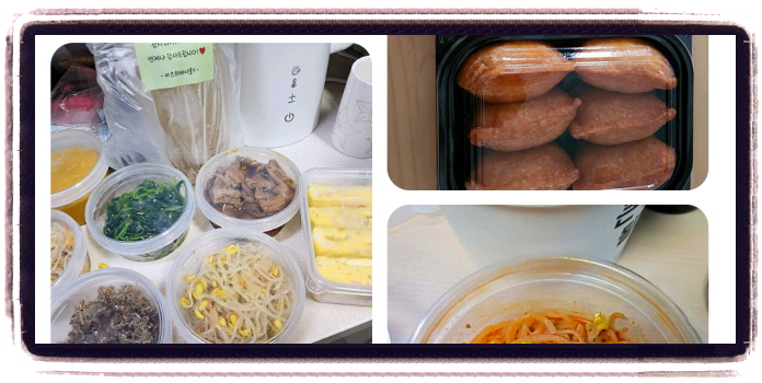 오늘N 우리동네반찬장인 구첩반찬 후기