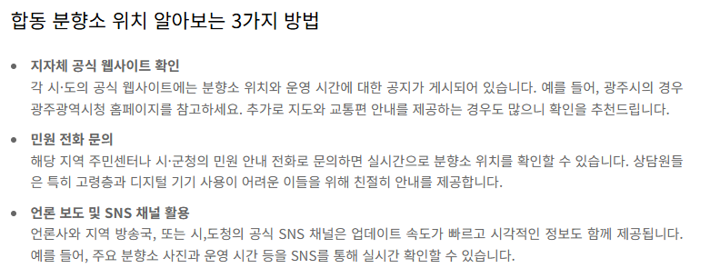 제주항공 참사에 2025년 1월 4일까지 국가애도기간 지정
제주항공 참사에 2025년 1월 4일까지 국가애도기간 지정