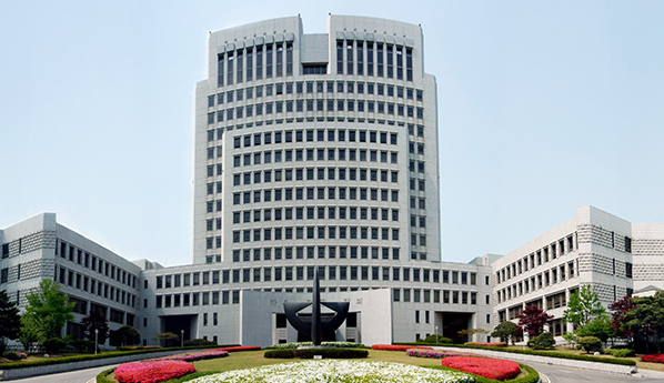 대법원청사 사진