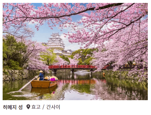 봄4
