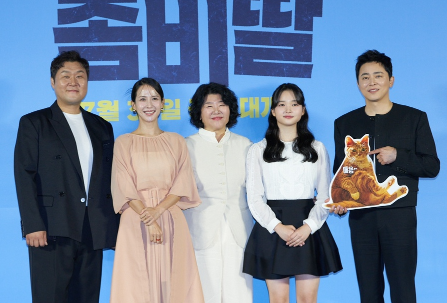 좀비딸 무대인사