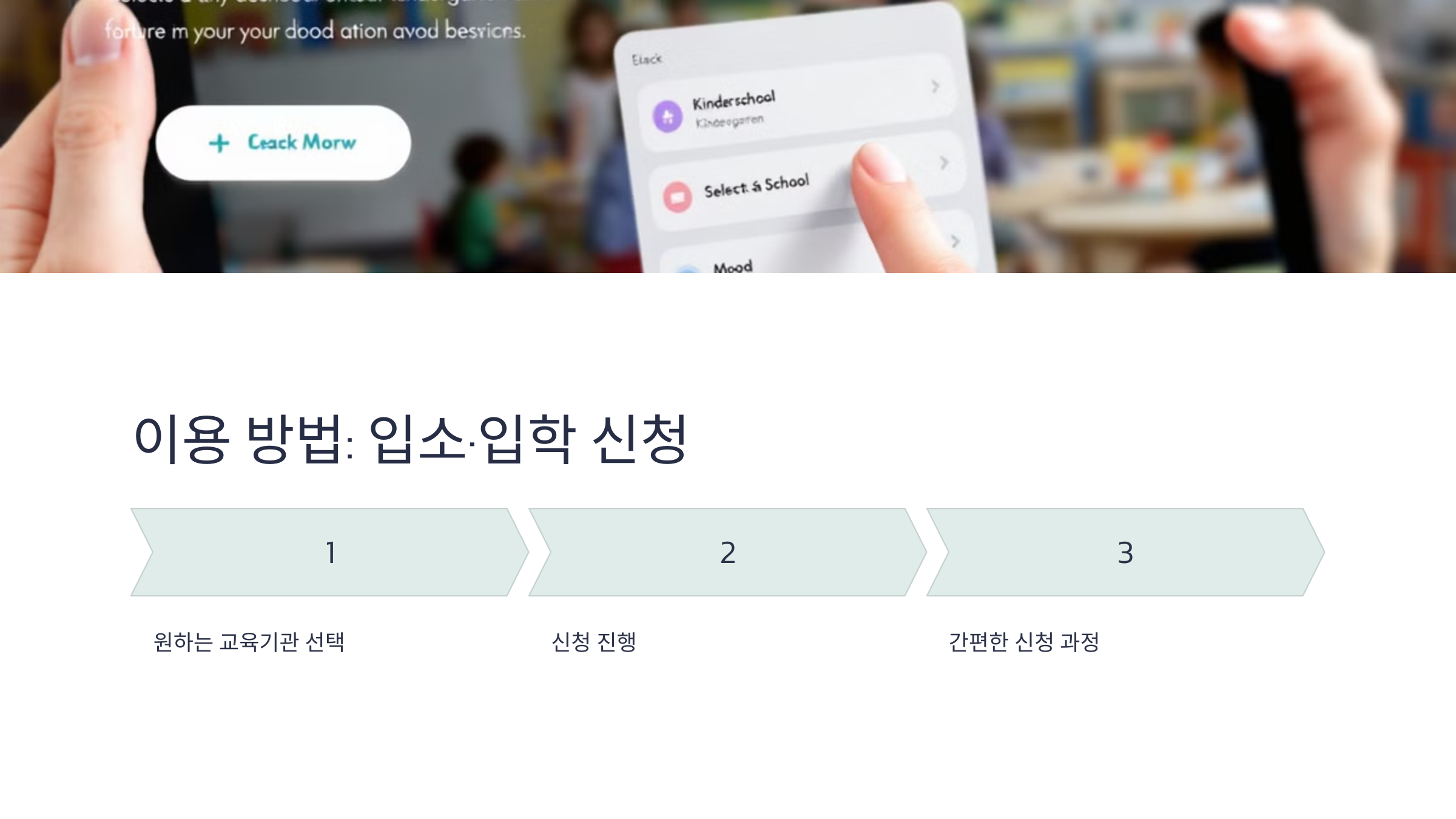 유보종합포털 사이트