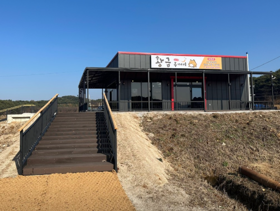 황금두꺼비 카페