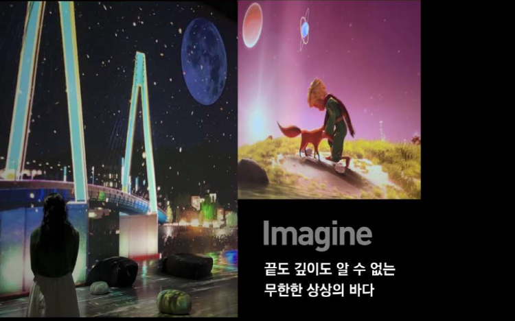 여수 녹테마레