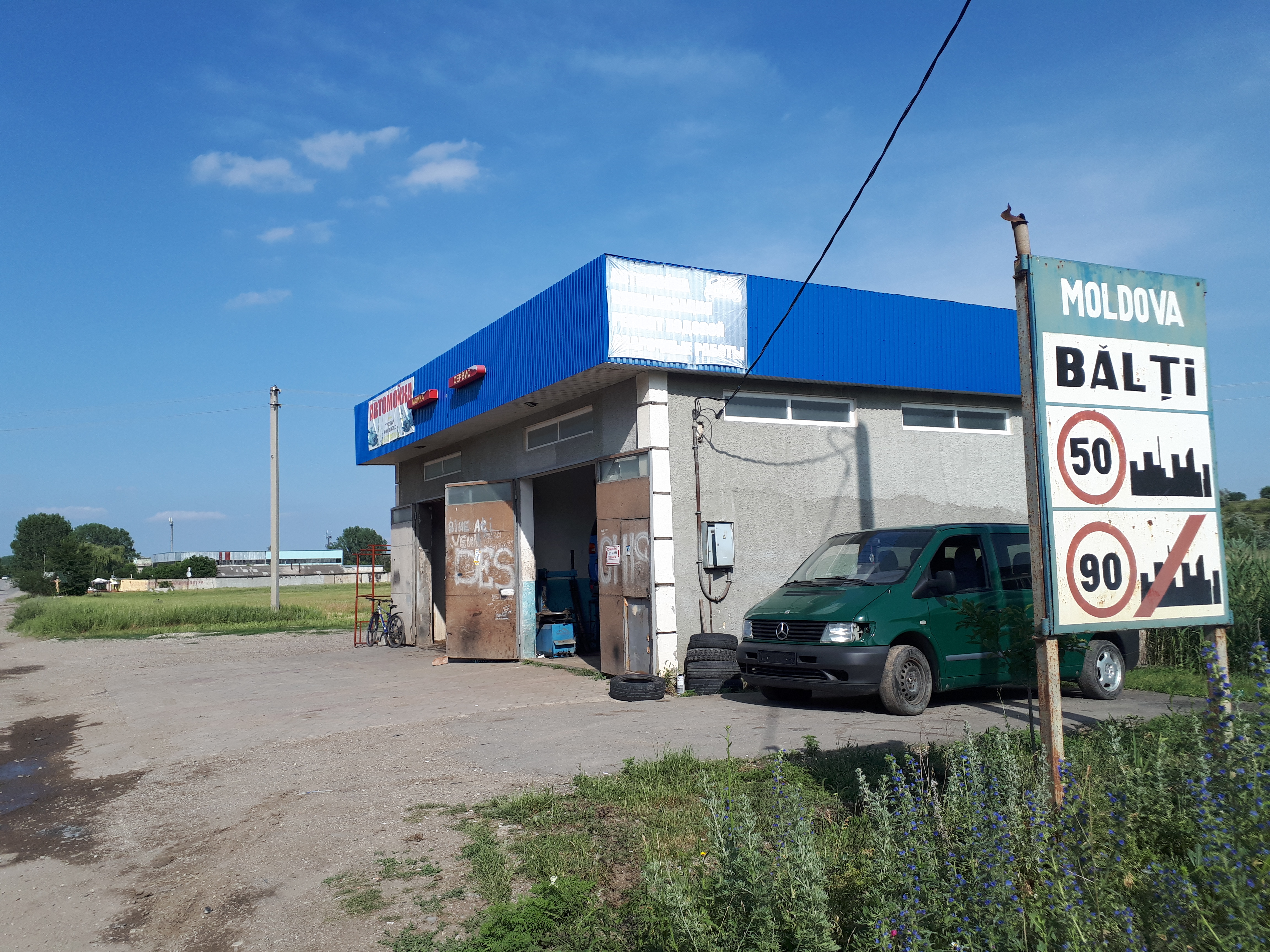 몰도바 발티 이정표