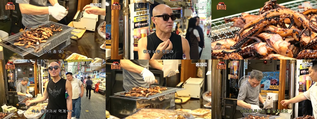 꾸이꾸이 문어전문점|시장 안주 끝판왕