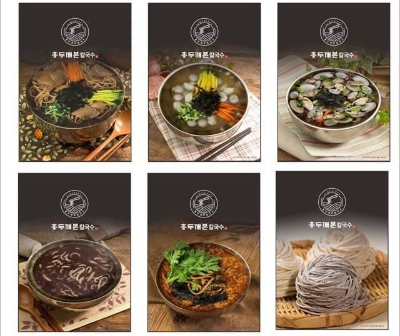 홍두깨본칼국수의 메뉴사진
