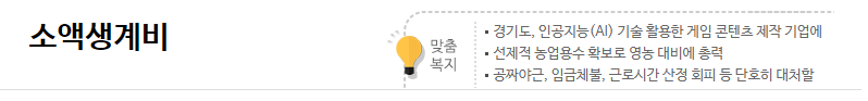 근로복지넷