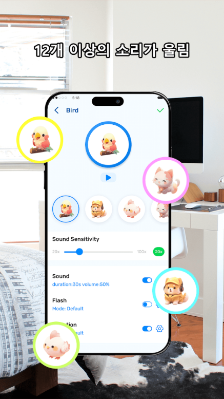 휴대폰 도난 방지 어플, 휴대폰 찾기