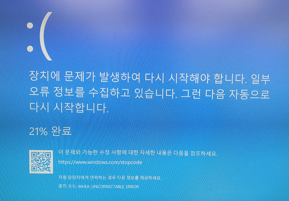 [윈도우10 / 윈도우11] 업데이트 제거 영구중지 Windows Update Blocker