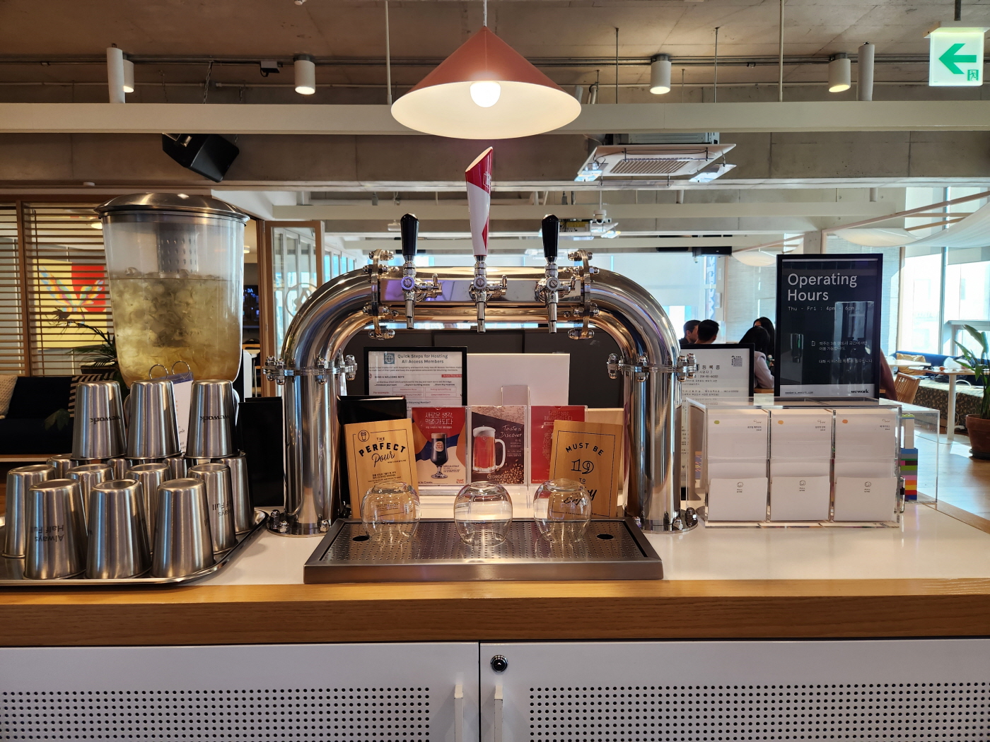 위워크서면점 맥주탭