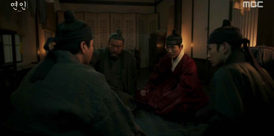 연인_20회
