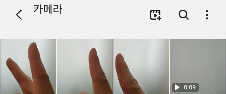 갤럭시 앨범의 사진 보임