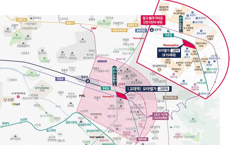 교대역 모아엘가 그랑데-현장