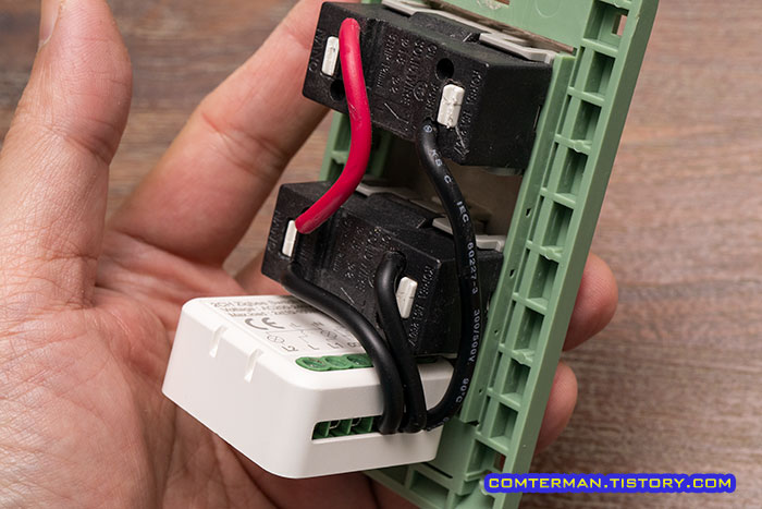 스마트 스위치 모듈 벽 스위치 연결