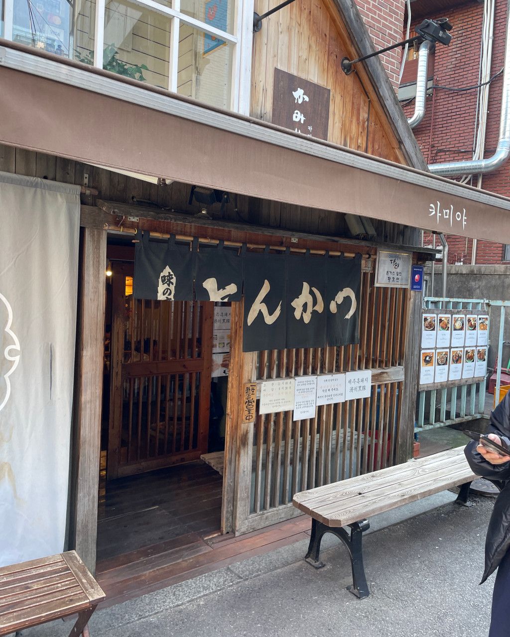 홍대, 을지로, 강남 맛집 : 풍자 또간집 9곳