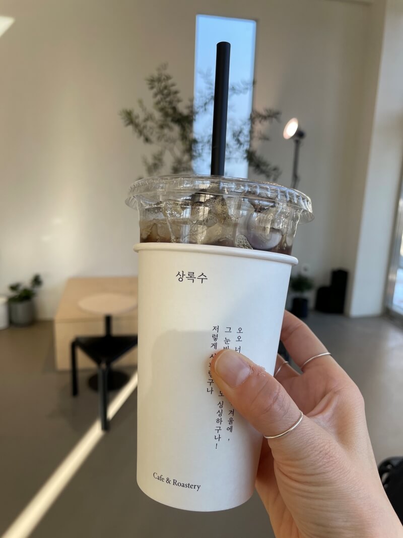 커피가 맛있는 당진 로스터리 카페 상록수 - 포장 컵