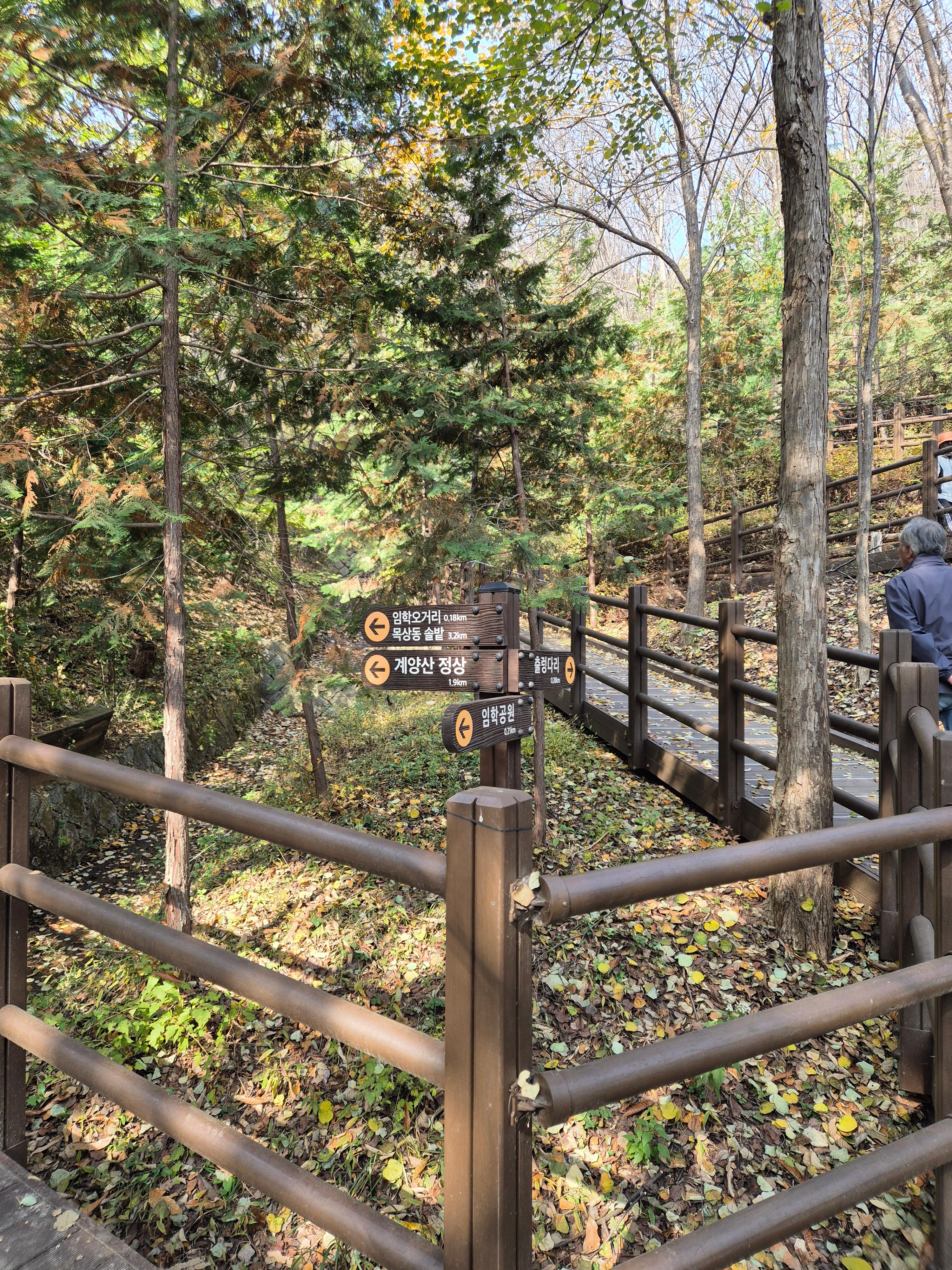 인천둘레길 1코스