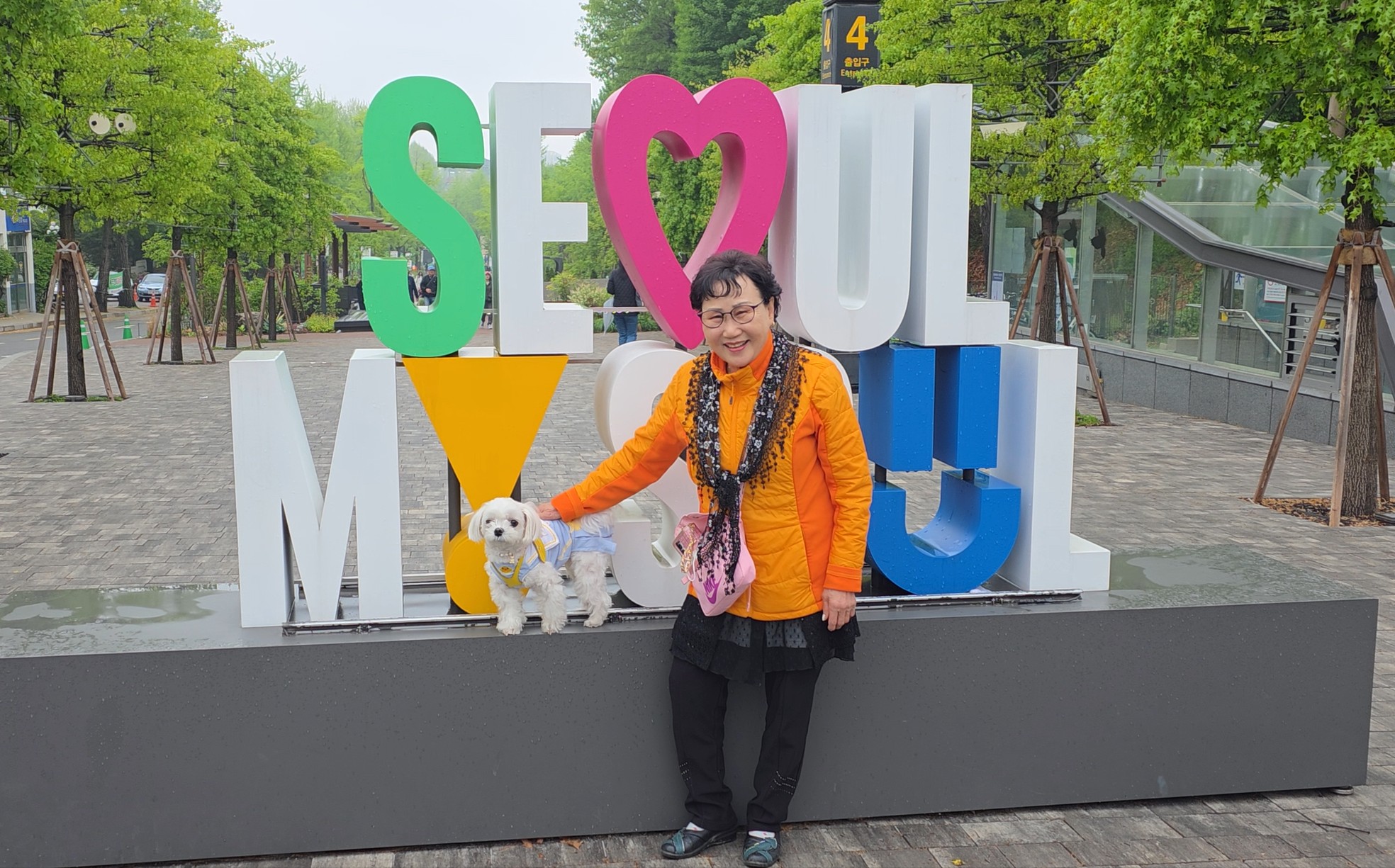 아차산 입구에서 할머님과 라떼 모습