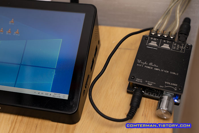 미니PC 인터넷 라디오 미니 앰프