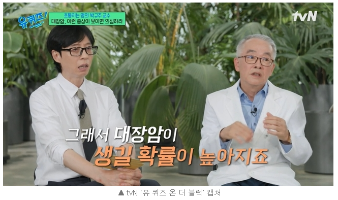 가공식품이 대장암을 부르는 이유