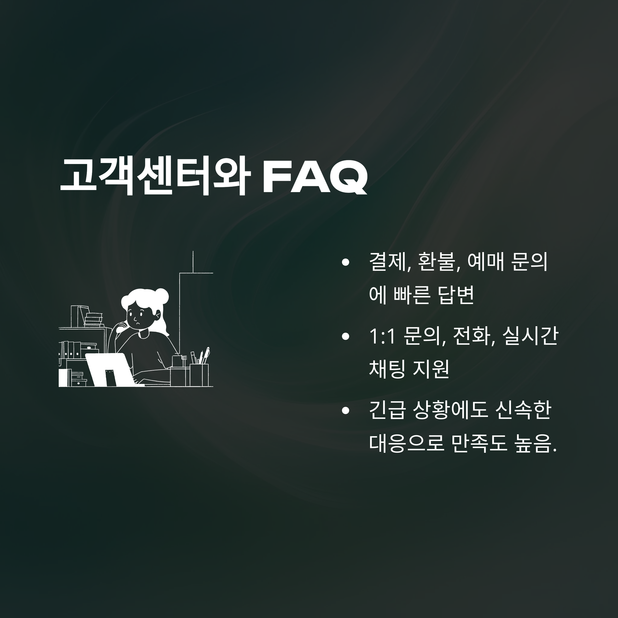 주식회사 놀유니버스 결제·티켓·입출금·실제 경험까지 모두 정리8