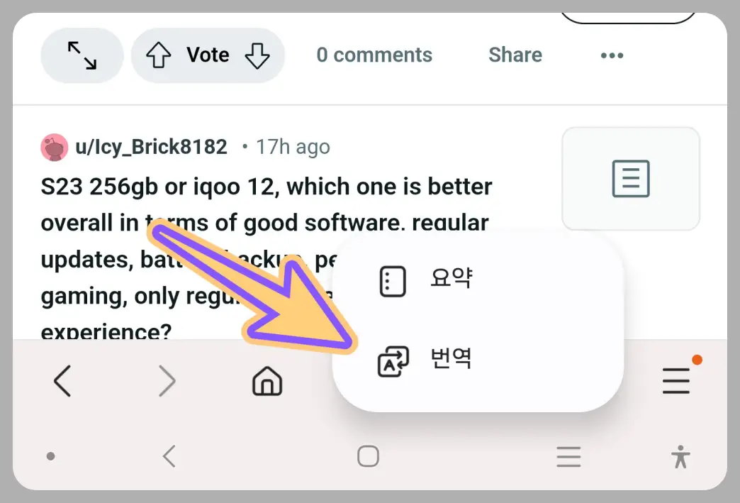 갤럭시-ai-번역-기능-삼성-인터넷