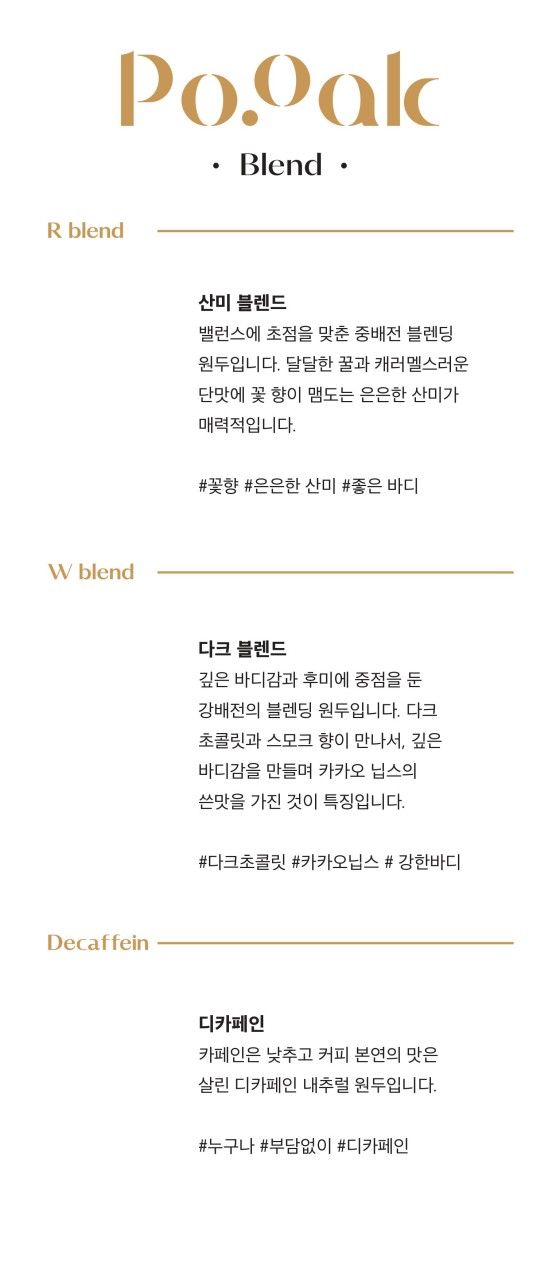 포천 카페 포옥 Po.oaK BTS RM이 다녀간 포천 대형카페