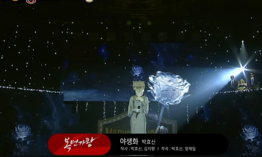 복면가왕 &#39;영혼을 울리는 피아노&#39; 관련 이미지