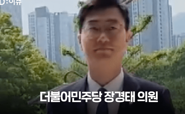 장경태-무릎보호대