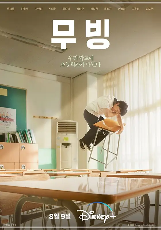 디즈니플러스-가격-화질-멤버십-월간-연간-구독료