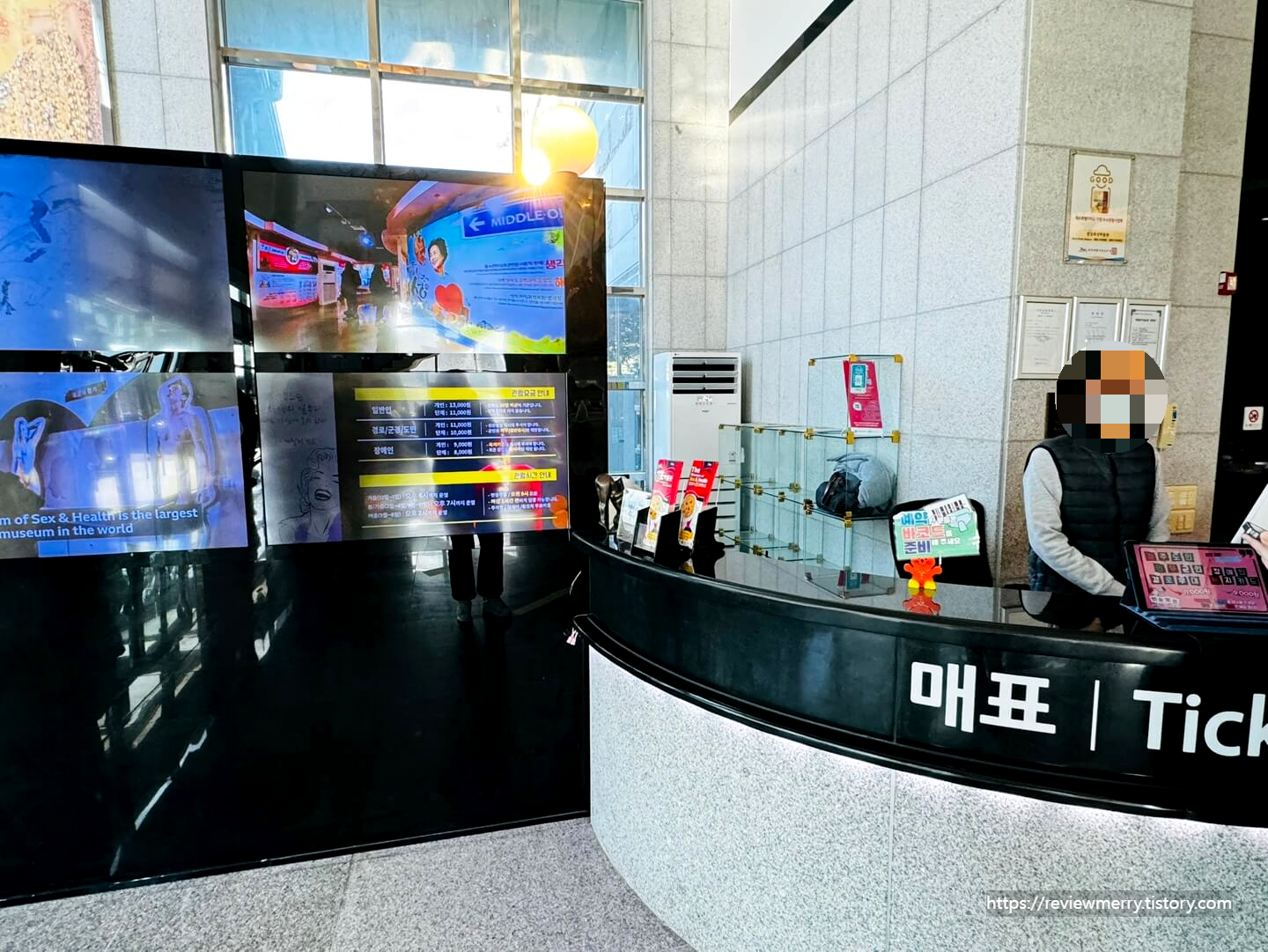 매표소 사진