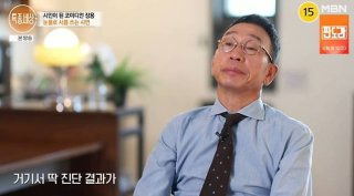 장용 아내 자궁내막암 탈모