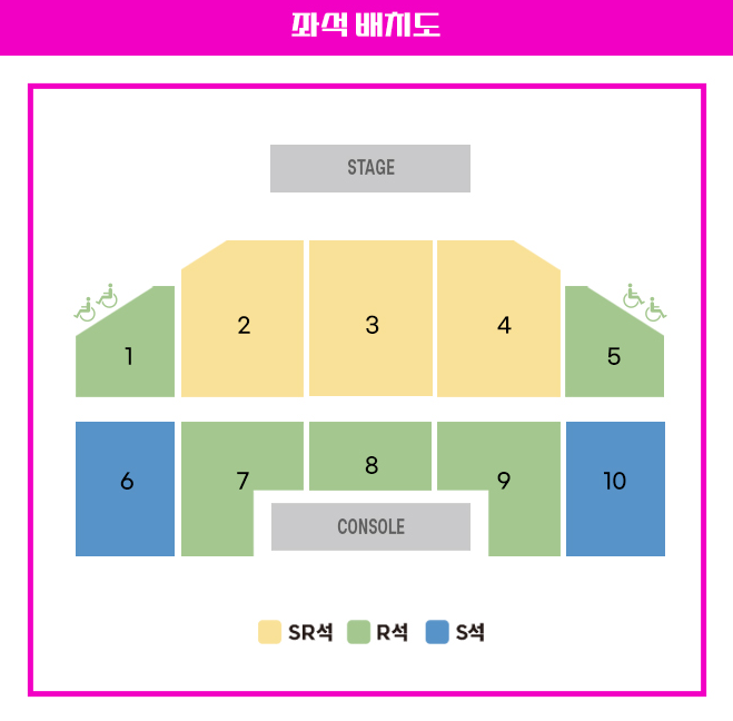 불타는 트롯맨 창원 콘서트 좌석 배치도