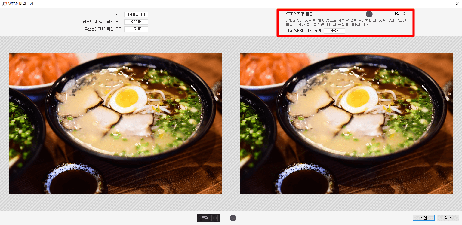 미리보기창-사진설정
