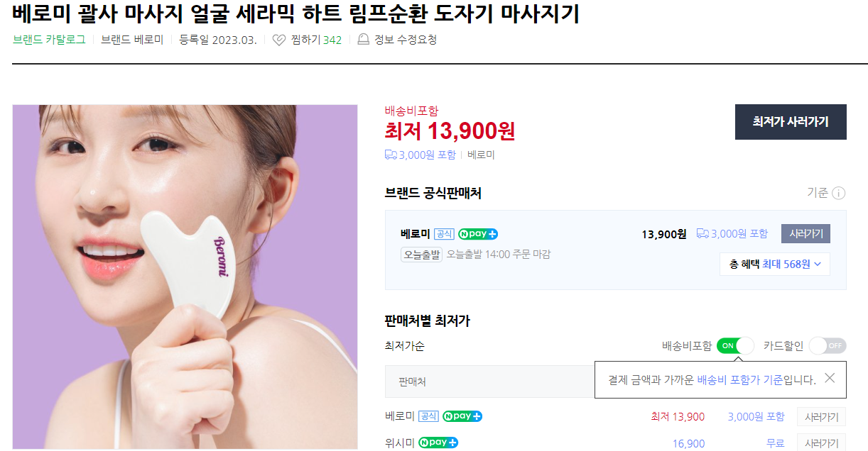 림프종 7가지 증상 및 생존율 (+ 혈액암 치료법 원인)