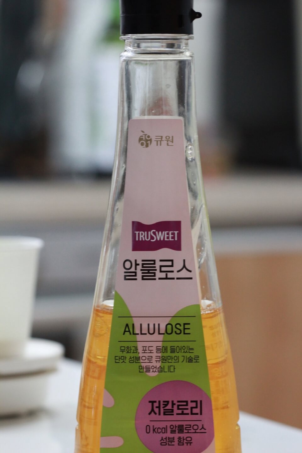 알룰로스