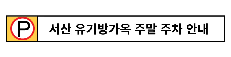 4월 국내 여행지