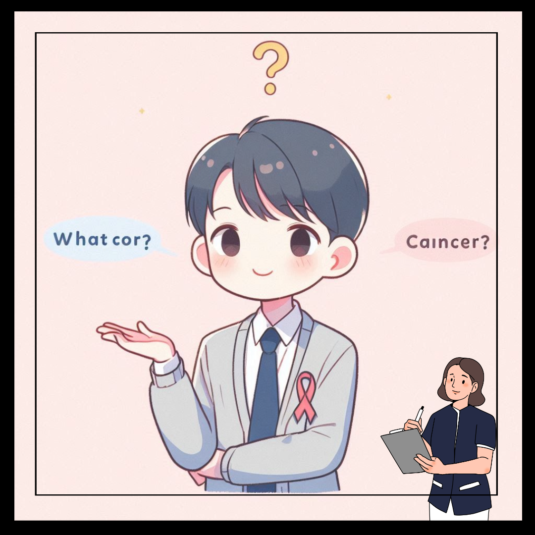 몸이 보내는 암 신호