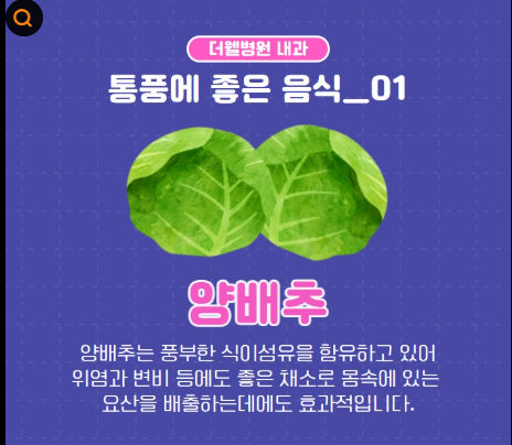 통풍 완전 가이드(검사법,자가테스트,좋은 음식,식단표)