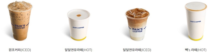 빽다방 커피 메뉴 가격 및 칼로리 등